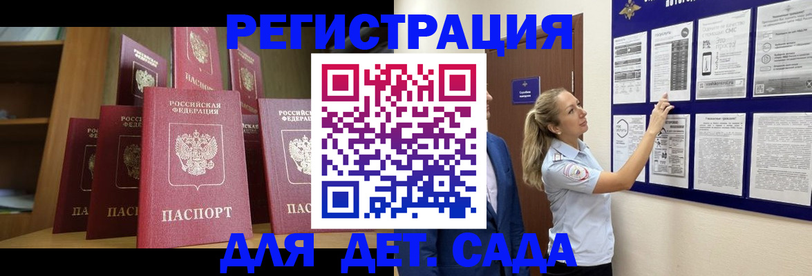 пропишу в квартире в Каспийске