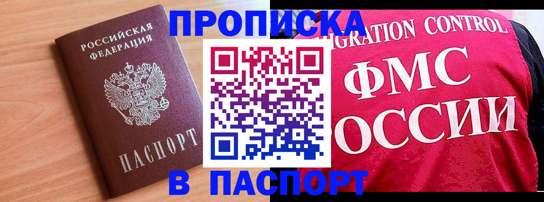 форма 3 в Каспийске