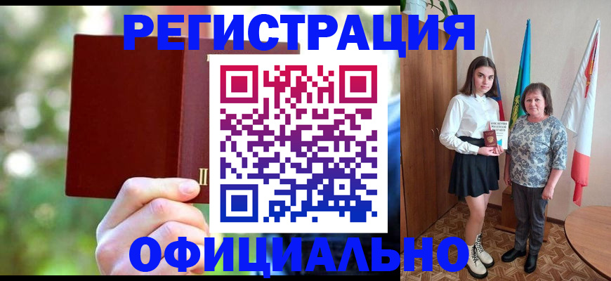 прописка в квартире в Каспийске