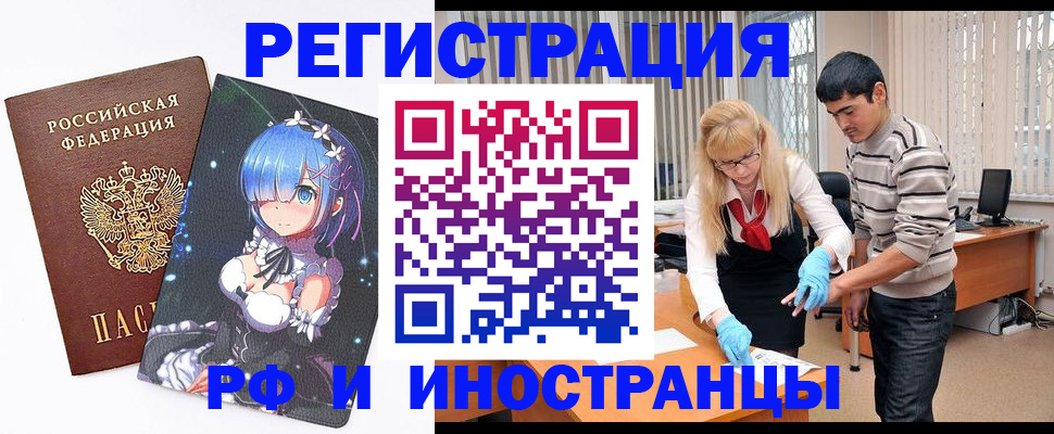 временная регистрация адрес в Каспийске