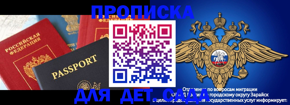 прописка паспорт в Каспийске