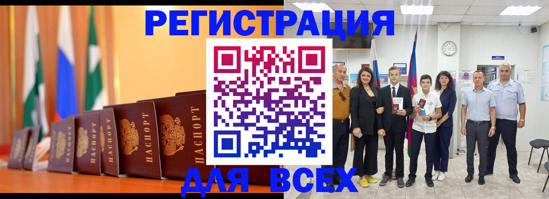 временная регистрация госуслуги в Каспийске